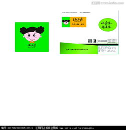 休闲卤味食品图文logo设计素材与汇图网软件开发