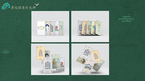 城市文创产品设计与软件开发的融合创新