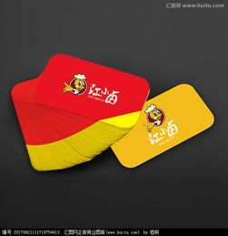 休闲卤味食品图文logo设计 创意与品牌的完美融合