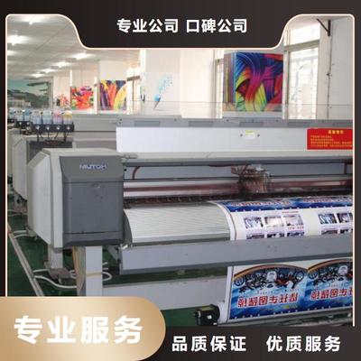 围挡画册设计制作与软件开发 一体化服务实现客户需求全覆盖