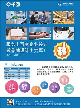 图文店设计新纪元 探索在线模板图片制作与图文设计