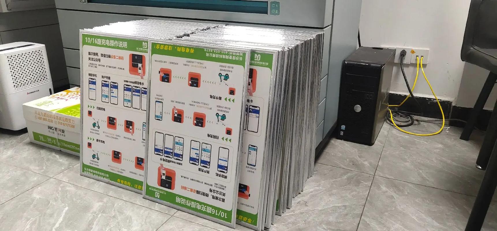 广告设计制作与图文快印 门头招牌与软件开发融合创新