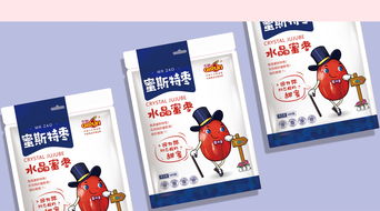 红枣食品包装设计与深圳包装设计公司的软件开发协同创新