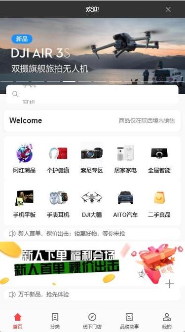 长沙小程序软件开发公司推荐